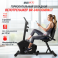 Горизонтальный велотренажер UNIXFIT BR-340 Compact (коврик 130 см в комплекте) - 2