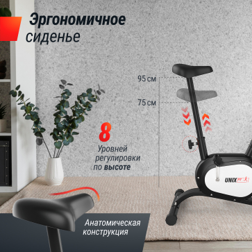 Велотренажер UNIX Fit BL-250 - 7