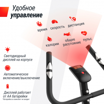 Велотренажер UNIX Fit BL-250 - 13