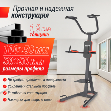 Турник-пресс-брусья UNIX Fit POWER TOWER 200 - 9