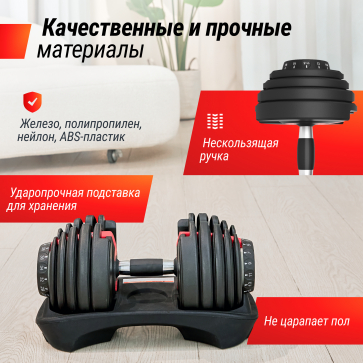 Гантель регулируемая UNIX Fit 40 кг - 6